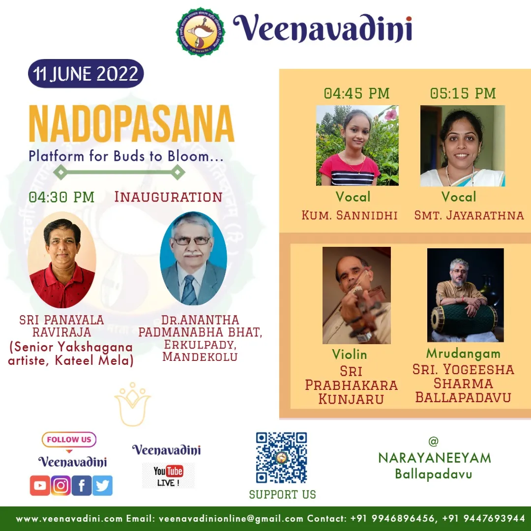 Nadopasana poster for June 2022 with portraits of the two vocalists and of the violin and mridangam accompanists on a pale gold ground.