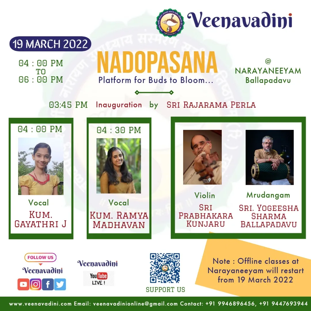 Nadopasana poster for March 2022 with framed portraits of the two vocalists and of the violin and mridangam accompanists, bordered in green.