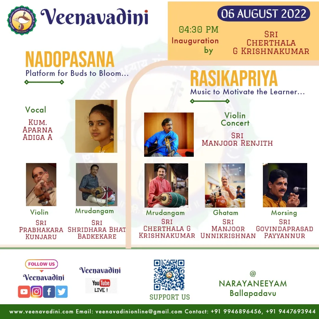 Concert poster for the August 2022 Nadopasana and Rasikapriya, with portraits of the young vocalist, the violinist, and the accompanying mridangam, ghatam and morsing artistes.