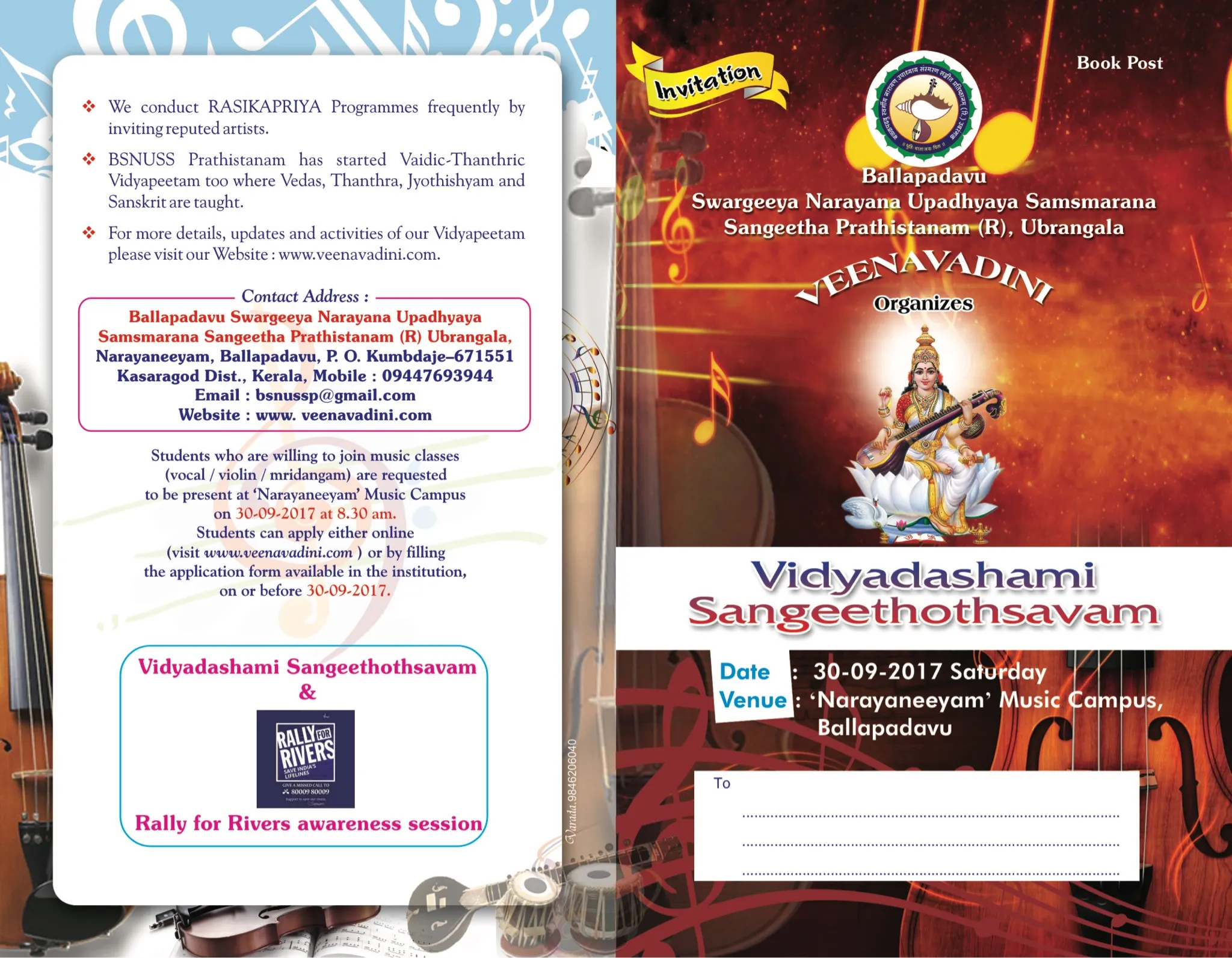 Printed invitation for Vidyadashami Sangeethothsavam 2017, a maroon panel bearing an image of Saraswathi facing the trust’s programme notes.